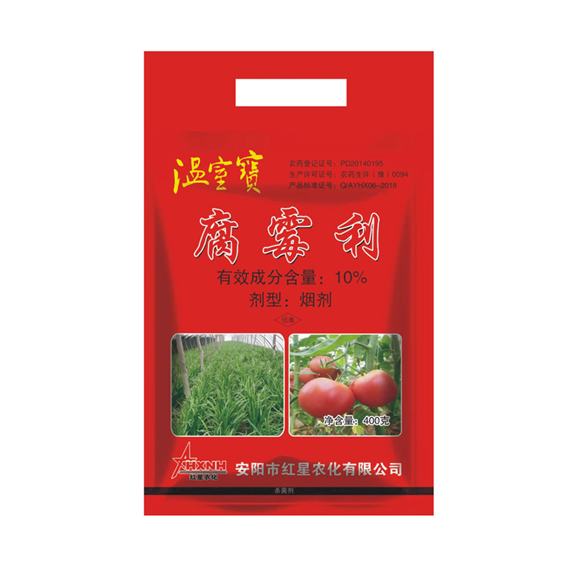 溫室寶(韭菜（cài）專用（yòng）型)