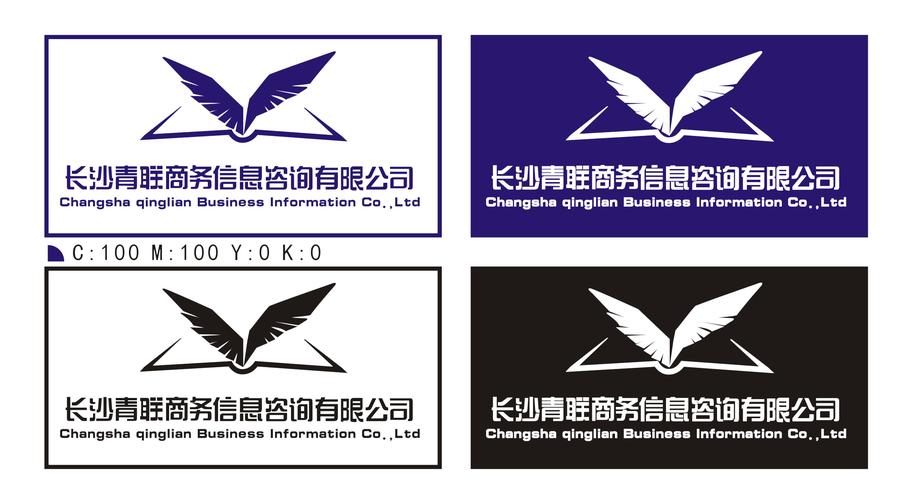 青联商务信息咨询有限公司logo设计(已申请专利)